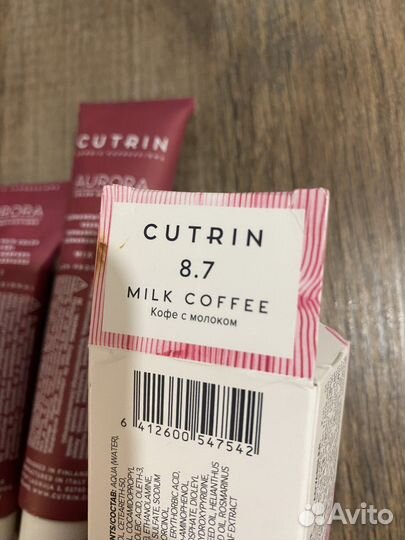 Краска Cutrin 8.7