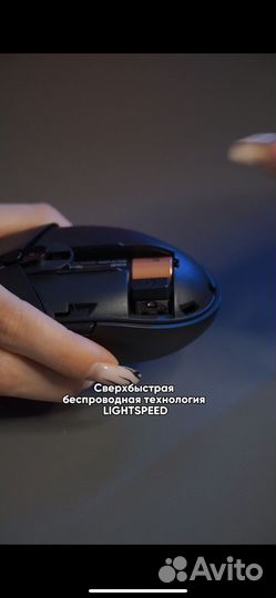 Беспроводная игровая мышь Logitech G G304