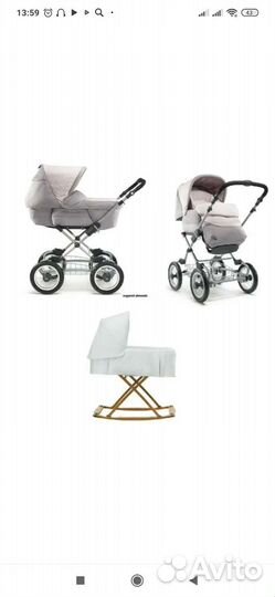 Коляска-трансформер Silver Cross