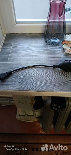 Ибп бесперебойник бу