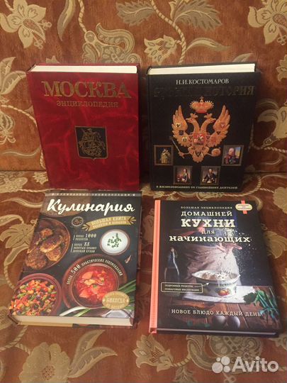 Книги (подарочные издания)