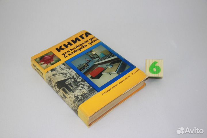 Картины из скорлупы