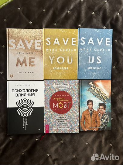 Много разных книг