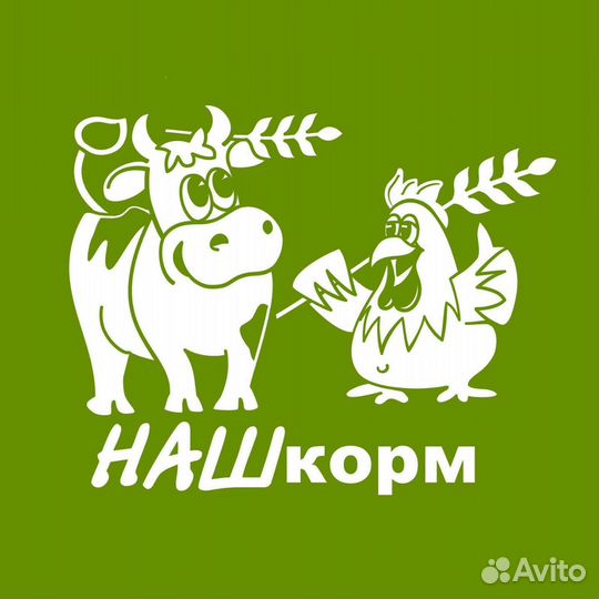 Наш корм Волгоградский