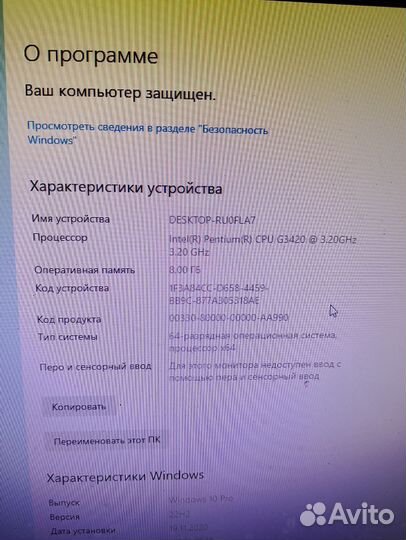 Пк