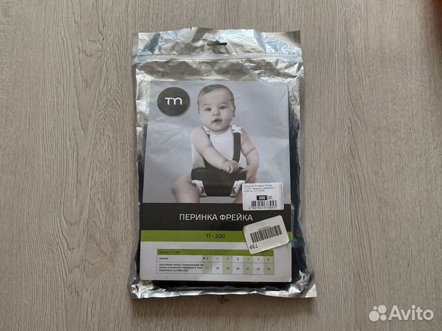 Перинка Фрейка Timed TI-200. Бандаж