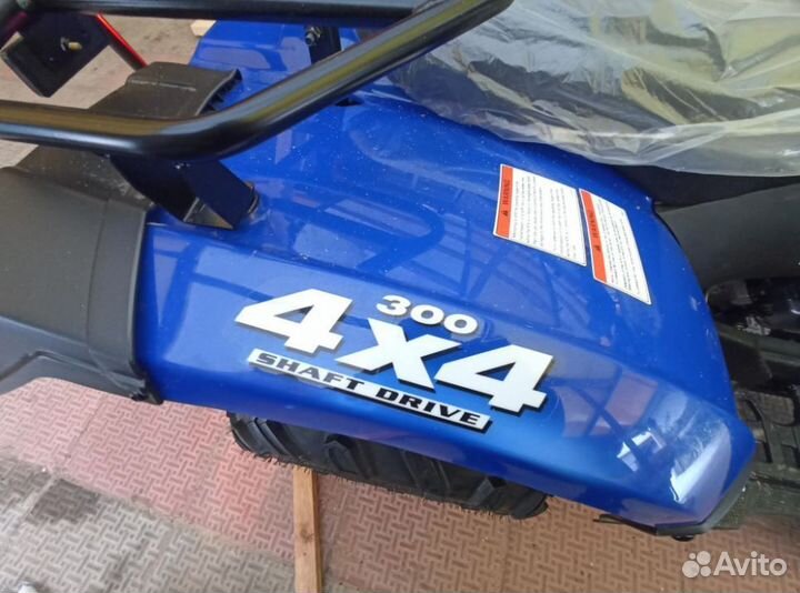Квадроцикл Linhai-Yamaha (Ямаха) D300 Линхай Ямаха
