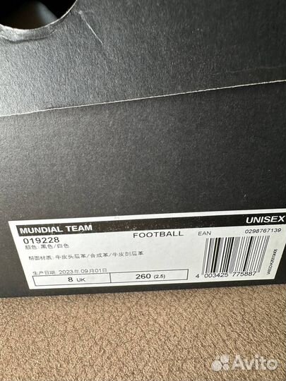 Сороконожки adidas Mundial Team 42 рр / Бутсы