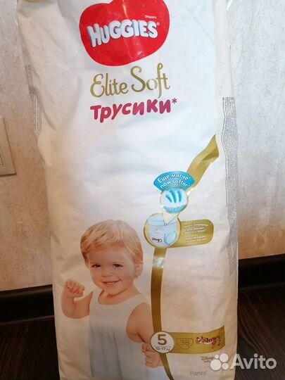 Трусики,подгузники Huggies Elite Soft и другие