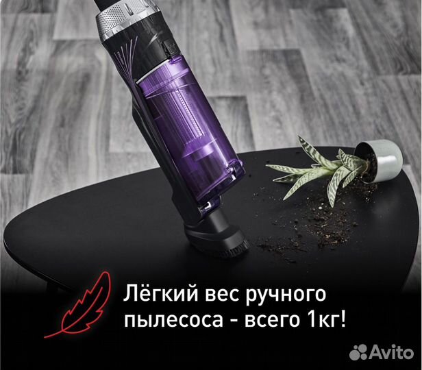 Беспроводной пылесос tefal