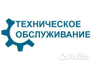 Автосервис