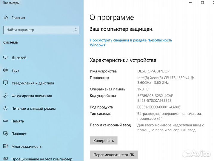 Игровой пк