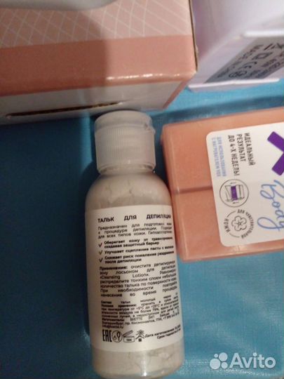 Набор для депиляции