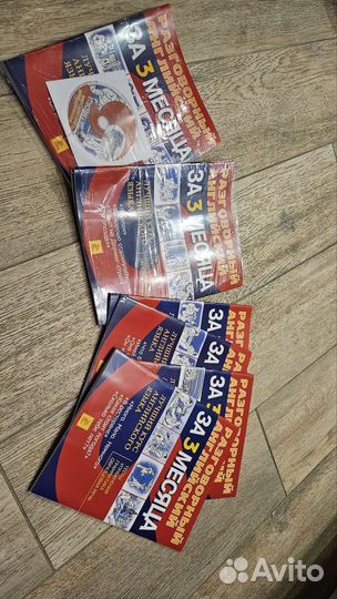 Тетради по английскому