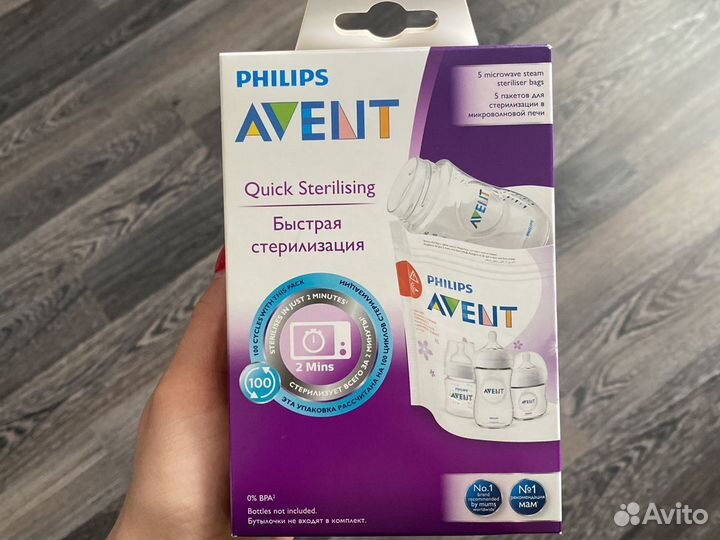 Пакеты для стерилизации Philips Avent, 4 штуки