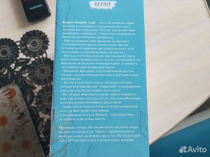 Набор стаканов для пива с двойным стеклом