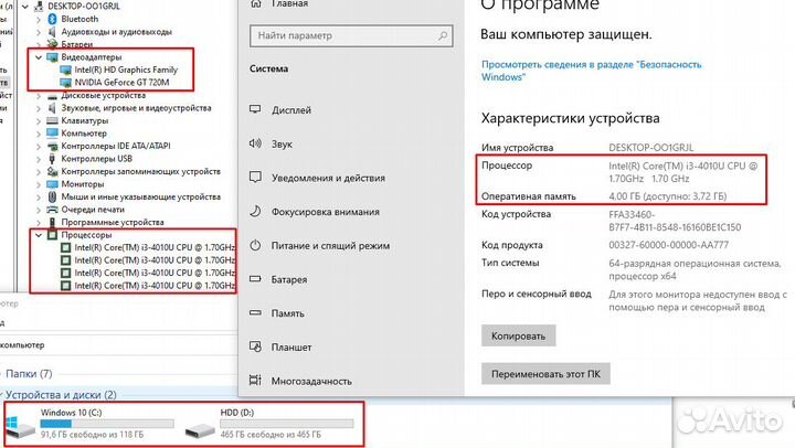 Игровой ноутбук Lenovo 15.6/Gf720m/i3/4GB/SSD+HDD