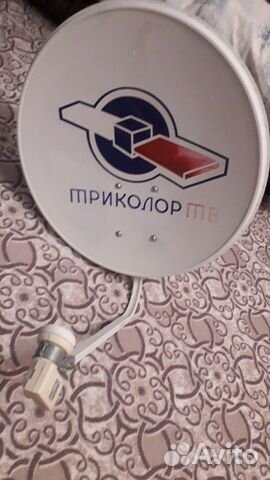 Спутниковая Тарелка Триколор, ресивер, провод