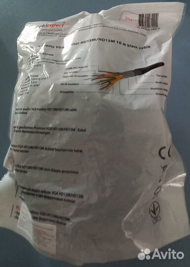 Кабель VGA соединительный. 1.8 м, 10 м