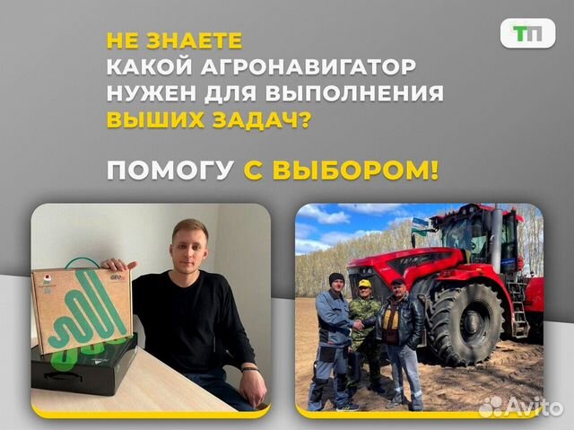 Agroglobal Campus FJD в наличии (сер. №3808)