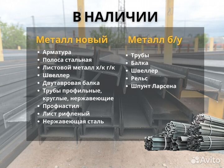 Труба б/ш 127х18