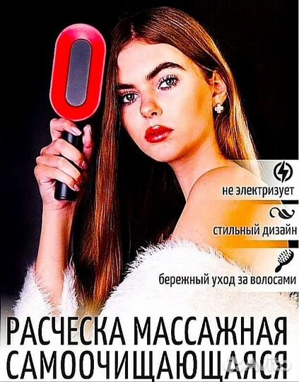 Расческа массажная 2в1 с гребнем самоочищающаяся