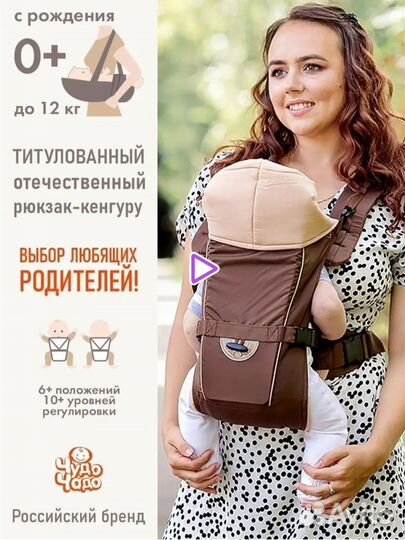 Эргорюкзак