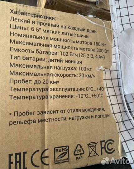 Электросамокат hyper