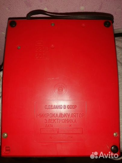 Микрокалькулятор электроника мк 22.СССР