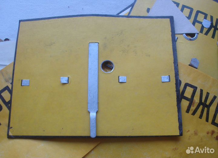 Комплект знаков ограждения кзо-1, вс СССР