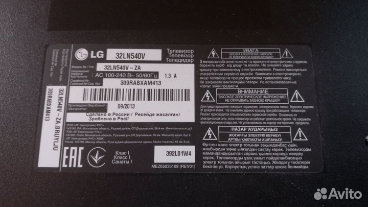 Блоки для телевизоров