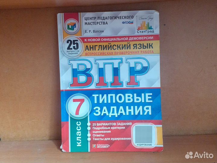 Учебные пособия по подготовке к ОГЭ и ЕГЭ