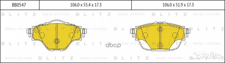 Колодки тормозные дисковые BB0547 Blitz