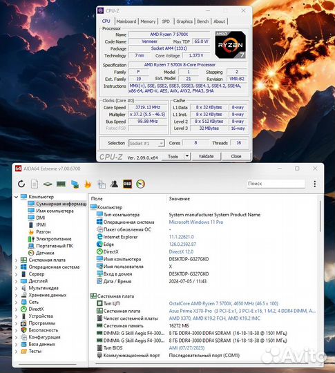 AMD Ryzen 7 5700X