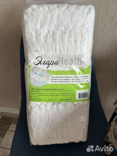 Подгузники для взрослых размер l