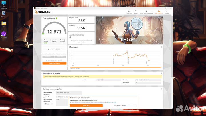 Видеокарта Gigabyte Aorus RX6750XT 12GB