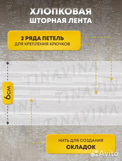 Шторы комплект новый