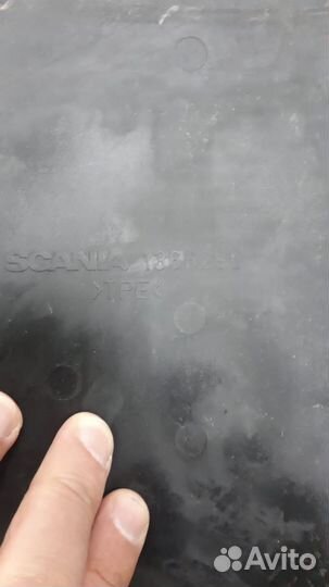 Комплект ковриков Scania