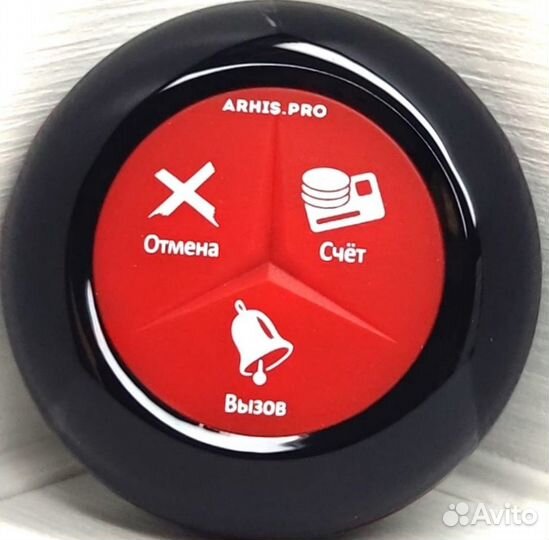 Кнопка вызова официанта Премиум черно-красная