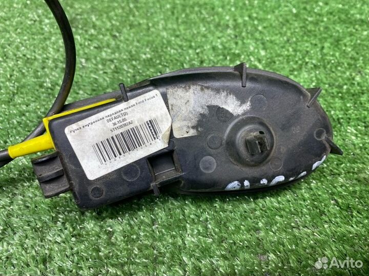 Ручка внутренняя передняя левая Ford Focus 1