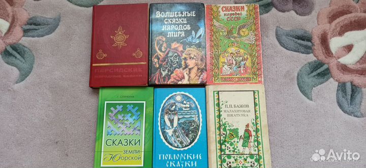 Детские книги. Сказки