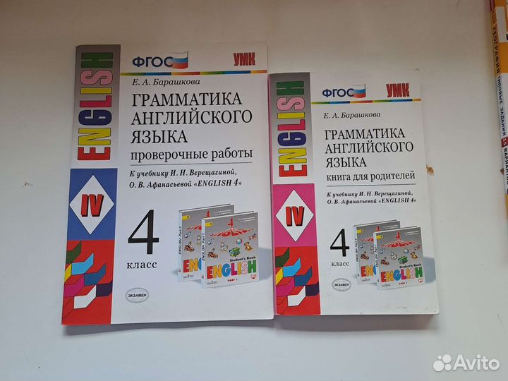 Впр география 6класс