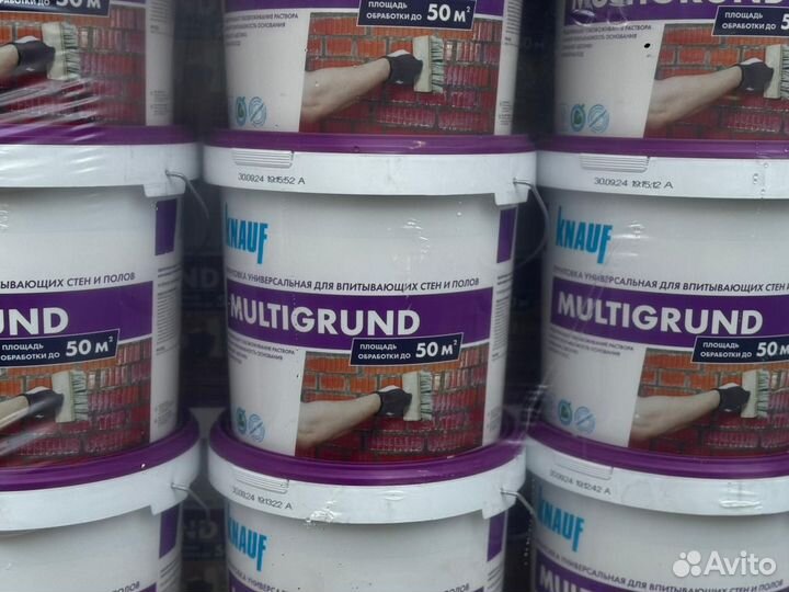 Кнауф Мультигрунд Мороз Грунтовка 10 кг