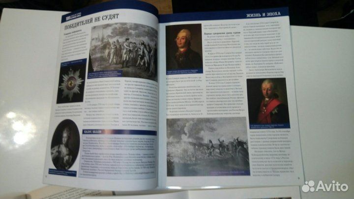 Журналы История Суворов Пушкин Кутузов