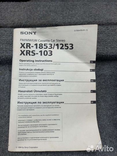 Автомагнитола sony кассетная