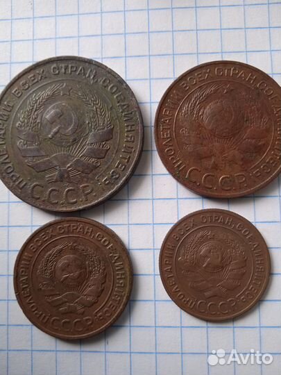 Медные монеты 1924 года