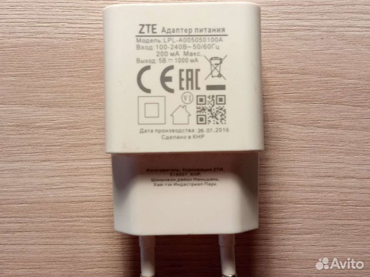Оригинальная зарядка на ZTE