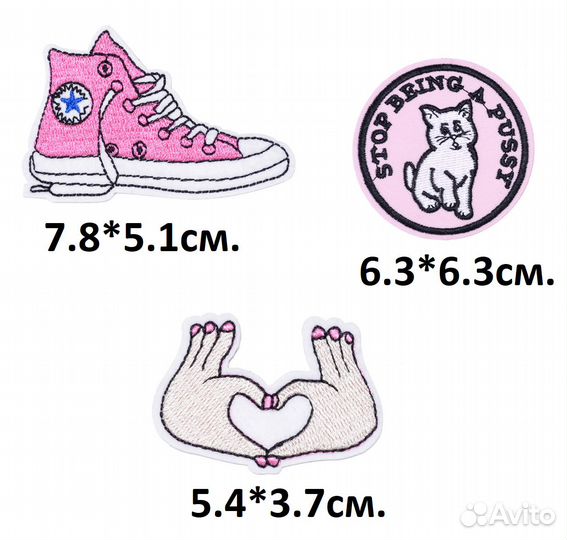 Термонашивки набор кеды и кошка нашивка декор