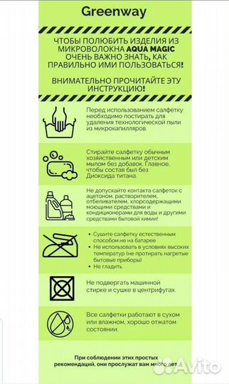 Варежка-спонж двусторонняя laska Гринвей