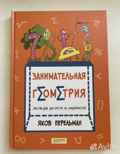 Книги для детей